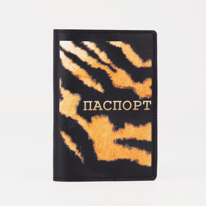 Обложка на паспорт "Паспорт принт тигр", черная
Обложка на паспорт "Паспорт принт тигр", черная
