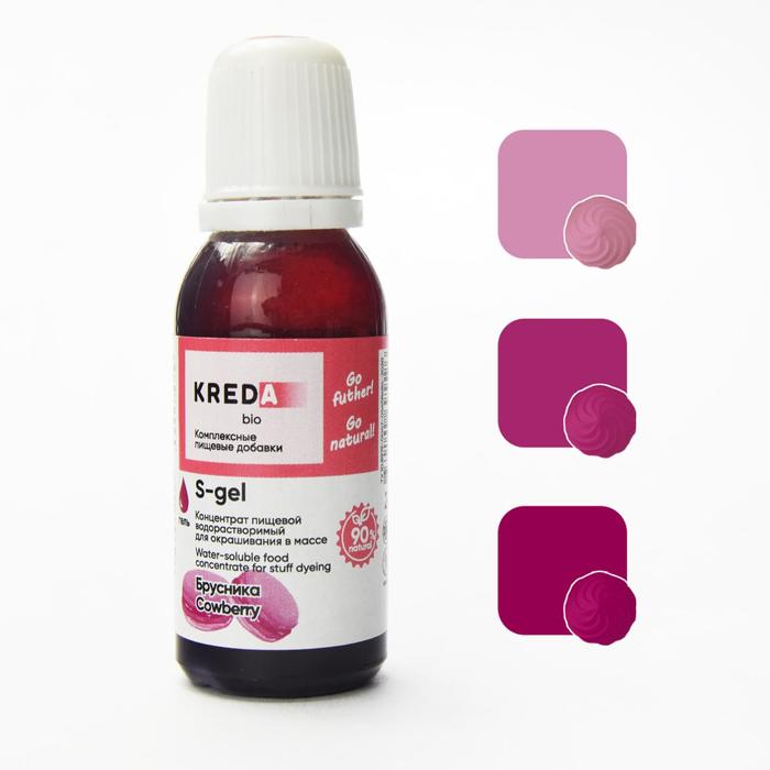 Краситель пищевой Kreda Bio концентрат, брусника, 20 мл
Краситель пищевой Kreda Bio концентрат, брусника, 20 мл