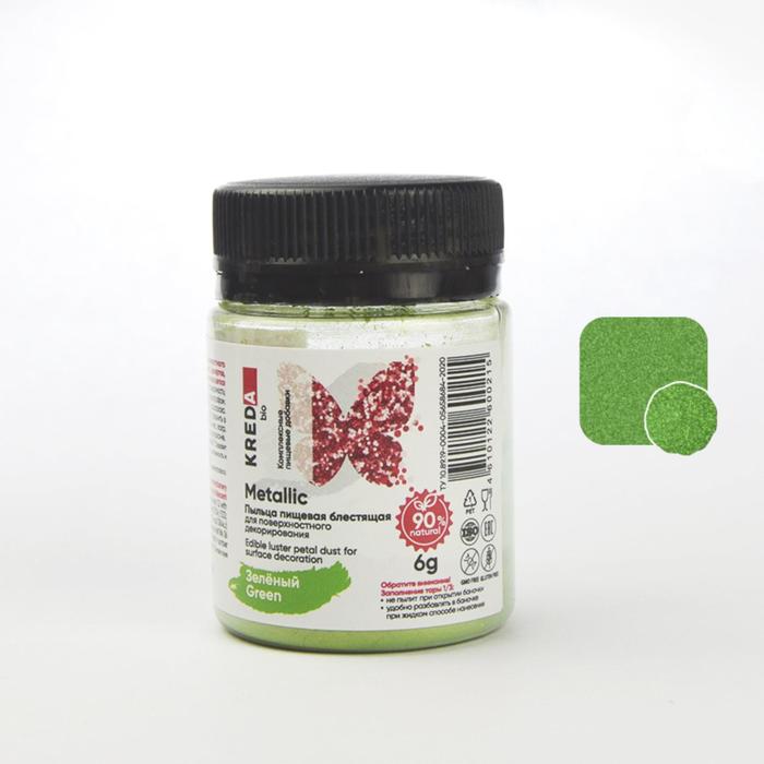 Краситель пищевой Kreda Bio Metallic пыльца, зелёный, 6 г
Краситель пищевой Kreda Bio Metallic пыльца, зелёный, 6 г