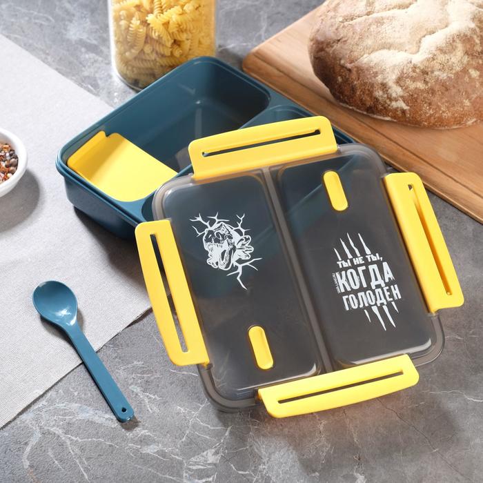 Ланч бокс «Ты - не ты, когда голоден», 1100 мл
Ланч бокс «Ты - не ты, когда голоден», 1100 мл