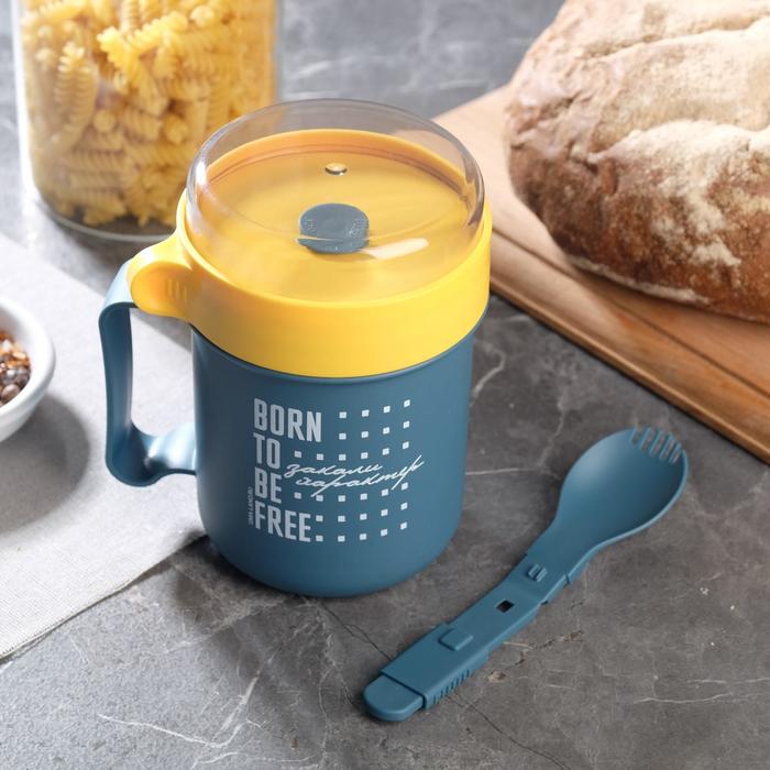 Кружка-ланч бокс "Born to be free", 500 мл
Кружка-ланч бокс "Born to be free", 500 мл