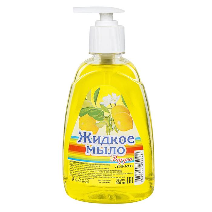 Жидкое мыло «Радуга» лимон, с дозатором, 300 мл
Жидкое мыло «Радуга» лимон, с дозатором, 300 мл