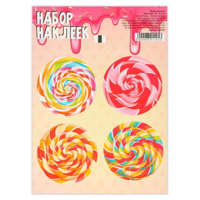 Наклейка для цветов и подарков "Леденцы" , 15 х 11,5 см 
Наклейка для цветов и подарков "Леденцы" , 15 х 11,5 см