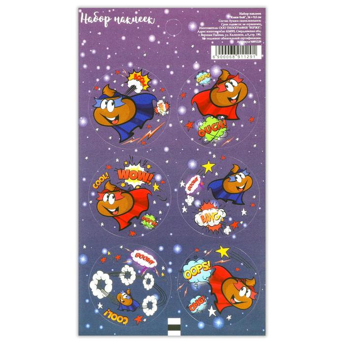 Наклейка для цветов и подарков "Кики бой ", 16 × 9,5 см
Наклейка для цветов и подарков "Кики бой ", 16 × 9,5 см