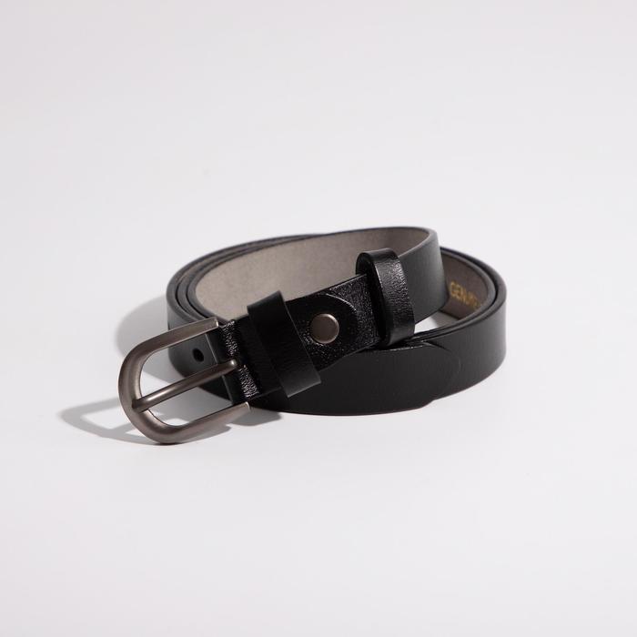 Ремень женский, ширина 2,5 см, винт, пряжка металл, цвет чёрный
Ремень женский, ширина 2,5 см, винт, пряжка металл, цвет чёрный