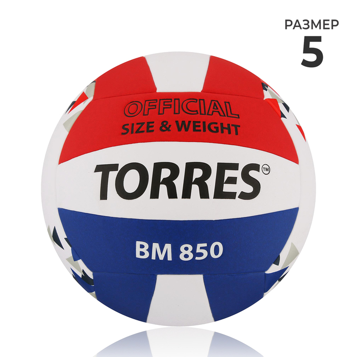 фото Мяч волейбольный torres bm850, pu, клееный, 18 панелей, р. 5