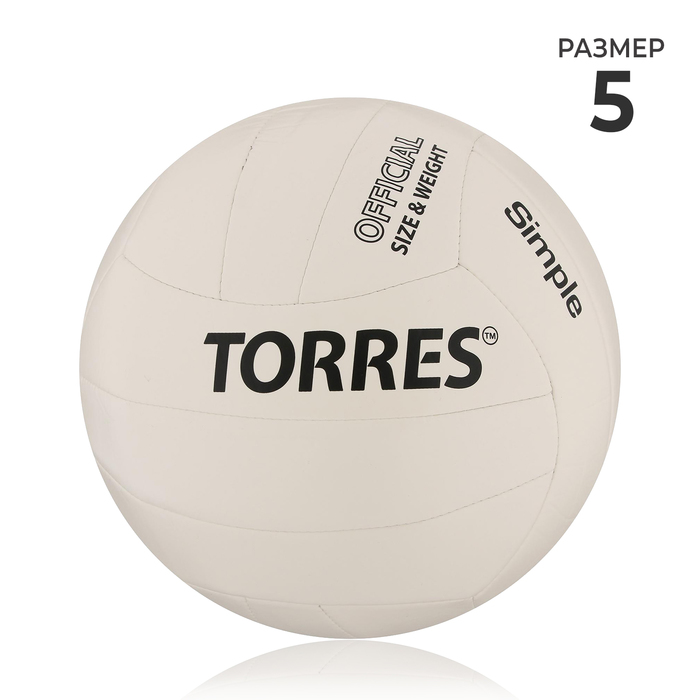 фото Мяч волейбольный torres simple, tpu, машинная сшивка, 18 панелей, р. 5