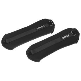 Утяжелители универсальные TORRES 3 кг, 2 х 1,5 кг, неопрен, песок, цвет чёрный
Утяжелители универсальные TORRES 3 кг, 2 х 1,5 кг, неопрен, песок, цвет чёрный