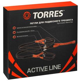 Петли для подвесного тренинга TORRES, эргономические нескользящие ручки, цвет черный/оранжевый
Петли для подвесного тренинга TORRES, эргономические нескользящие ручки, цвет черный/оранжевый