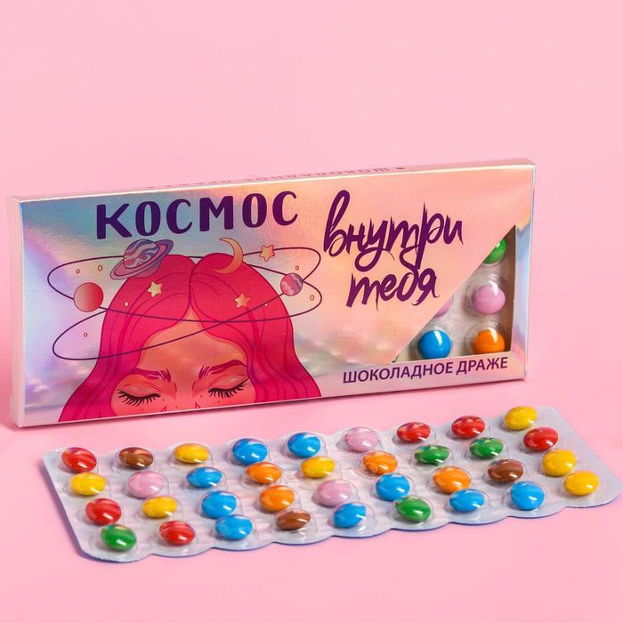 Драже шоколадное «Космос», 20 г.
Драже шоколадное «Космос», 20 г.