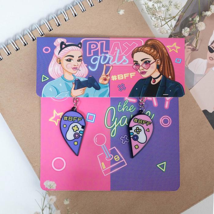 Парные брелоки "Лучшие подруги", 12 х 19 см
Парные брелоки "Лучшие подруги", 12 х 19 см