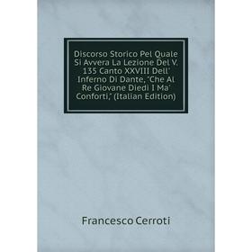 Книга Discorso Storico Pel Quale Si Avvera La Lezione Del V. 135 Canto XXVIII Dell' Inferno Di Dante, Che Al Re Giovane Diedi I Ma' Conforti
Книга Discorso Storico Pel Quale Si Avvera La Lezione Del V. 135 Canto XXVIII Dell' Inferno Di Dante, Che Al Re Giovane Diedi I Ma' Conforti