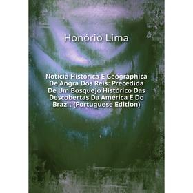 Книга Noticia Histórica E Geográphica De Angra Dos Reis: Precedida De Um Bosquejo Histórico Das Descobertas Da América E Do Brazil (Portuguese Edition
Книга Noticia Histórica E Geográphica De Angra Dos Reis: Precedida De Um Bosquejo Histórico Das Descobertas Da América E Do Brazil (Portuguese Edition