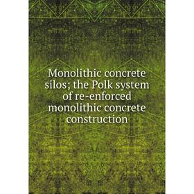 Книга Monolithic concrete silos the Polk system of re-enforced monolithic concrete construction
Книга Monolithic concrete silos the Polk system of re-enforced monolithic concrete construction