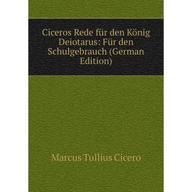 Книга Ciceros Rede für den König Deiotarus: Für den Schulgebrauch (German Edition)
Книга Ciceros Rede für den König Deiotarus: Für den Schulgebrauch (German Edition)