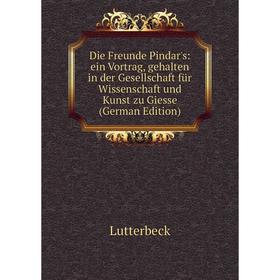 Книга Die Freunde Pindar's: ein Vortrag, gehalten in der Gesellschaft für Wissenschaft und Kunst zu Giesse (German Edition)
Книга Die Freunde Pindar's: ein Vortrag, gehalten in der Gesellschaft für Wissenschaft und Kunst zu Giesse (German Edition)
