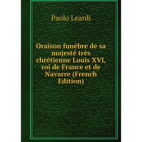 Книга Oraison funèbre de sa majesté très chrétienne Louis XVI, roi de France et de Navarre
Книга Oraison funèbre de sa majesté très chrétienne Louis XVI, roi de France et de Navarre