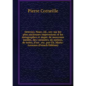 Книга Oeuvres Nouv éd, rev sur les plus anciennes impressions et les autographes et augm de morceaux inédits, des variantesices, de notes, d'un
Книга Oeuvres Nouv éd, rev sur les plus anciennes impressions et les autographes et augm de morceaux inédits, des variantesices, de notes, d'un