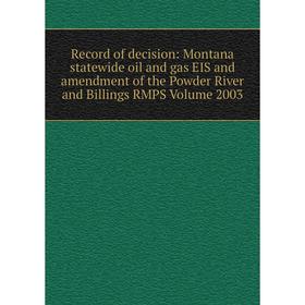 Книга Record of decision: Montana statewide oil and gas EIS and amendment of the Powder River and Billings RMPS Volume 2003
Книга Record of decision: Montana statewide oil and gas EIS and amendment of the Powder River and Billings RMPS Volume 2003