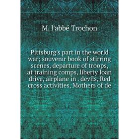 Книга Pittsburg's part in the world war souvenir book of stirring scenes, departure of troops, at training comps, liberty loan drive, airplane in
Книга Pittsburg's part in the world war souvenir book of stirring scenes, departure of troops, at training comps, liberty loan drive, airplane in