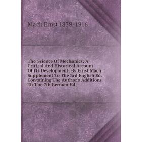 Книга The Science Of Mechanics A Critical And Historical Account Of Its Development, By Ernst Mach
Книга The Science Of Mechanics A Critical And Historical Account Of Its Development, By Ernst Mach
