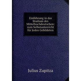 Книга Einführung in das Studium des Mittelhochdeutschen: zum Selbstunterricht für Jeden Gebildeten
Книга Einführung in das Studium des Mittelhochdeutschen: zum Selbstunterricht für Jeden Gebildeten