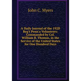 Книга A Daily Journal of the 192D Reg't Penn'a Volunteers: Commanded by Col. William B. Thomas, in the Service of the United States for One Hundred Da
Книга A Daily Journal of the 192D Reg't Penn'a Volunteers: Commanded by Col. William B. Thomas, in the Service of the United States for One Hundred Da