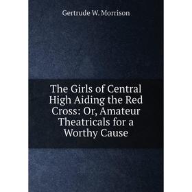 Книга The Girls of Central High Aiding the Red Cross: Or, Amateur Theatricals for a Worthy Cause
Книга The Girls of Central High Aiding the Red Cross: Or, Amateur Theatricals for a Worthy Cause