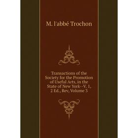 Книга Transactions of the Society for the Promotion of Useful Arts, in the State of New York-V. 1, 2 Ed., Rev, Volume 3
Книга Transactions of the Society for the Promotion of Useful Arts, in the State of New York-V. 1, 2 Ed., Rev, Volume 3