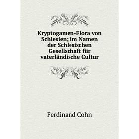Книга Kryptogamen-Flora von Schlesien im Namen der Schlesischen Gesellschaft für vaterländische Cultur
Книга Kryptogamen-Flora von Schlesien im Namen der Schlesischen Gesellschaft für vaterländische Cultur