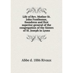 Книга Life of Rev Mother St John Fontbonne, foundress and first superior-general of the congregation of the Sisters of St Joseph in Lyons
Книга Life of Rev Mother St John Fontbonne, foundress and first superior-general of the congregation of the Sisters of St Joseph in Lyons