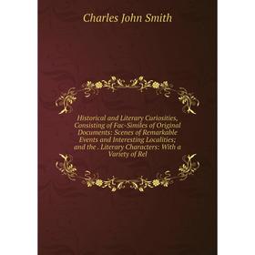 Книга Historical and Literary Curiosities, Consisting of Fac-Similes of Original Documents
Книга Historical and Literary Curiosities, Consisting of Fac-Similes of Original Documents