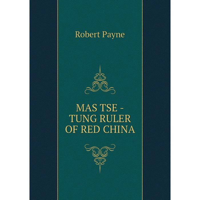 фото Книга mas tse -tung ruler of red china nobel press