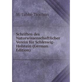 Книга Schriften des Naturwissenschaftlicher Verein für Schleswig-Holstein (German Edition)
Книга Schriften des Naturwissenschaftlicher Verein für Schleswig-Holstein (German Edition)