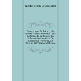 Книга Panégyrique De Saint Louis, roi de France: Prononcé Dans La Chapelle Du Louvre, En Présence De Messieurs de l'Académie françoise, Le 25 Août 176
Книга Panégyrique De Saint Louis, roi de France: Prononcé Dans La Chapelle Du Louvre, En Présence De Messieurs de l'Académie françoise, Le 25 Août 176