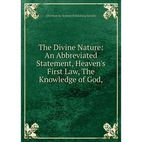 Книга The Divine Nature: An Abbreviated Statement, Heaven's First Law, The Knowledge of God
Книга The Divine Nature: An Abbreviated Statement, Heaven's First Law, The Knowledge of God