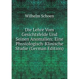 Книга Die Lehre Vom Gesichtsfelde Und Seinen Anomalien: Eine Physiologisch-Klinische Studie (German Edition)
Книга Die Lehre Vom Gesichtsfelde Und Seinen Anomalien: Eine Physiologisch-Klinische Studie (German Edition)