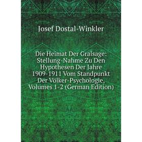 Книга Die Heimat Der Gralsage: Stellung-Nahme Zu Den Hypothesen Der Jahre 1909-1911 Vom Standpunkt Der Völker-Psychologie, Volumes 1-2 (German Edition
Книга Die Heimat Der Gralsage: Stellung-Nahme Zu Den Hypothesen Der Jahre 1909-1911 Vom Standpunkt Der Völker-Psychologie, Volumes 1-2 (German Edition