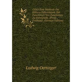 Книга Ueber Eine Methode Die Höhern Differenziale Der Functionen Von Functionen Zu Entwickeln. (Progr., Freiburg). (German Edition)
Книга Ueber Eine Methode Die Höhern Differenziale Der Functionen Von Functionen Zu Entwickeln. (Progr., Freiburg). (German Edition)