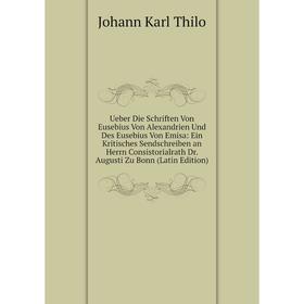 Книга Ueber Die Schriften Von Eusebius Von Alexandrien Und Des Eusebius Von Emisa: Ein Kritisches Sendschreiben an Herrn Consistorialrath Dr. Augusti
Книга Ueber Die Schriften Von Eusebius Von Alexandrien Und Des Eusebius Von Emisa: Ein Kritisches Sendschreiben an Herrn Consistorialrath Dr. Augusti