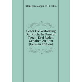 Книга Ueber Die Verfolgung Der Kirche In Unseren Tagen: Drei Reden, Gehalten Zu Rom (German Edition)
Книга Ueber Die Verfolgung Der Kirche In Unseren Tagen: Drei Reden, Gehalten Zu Rom (German Edition)