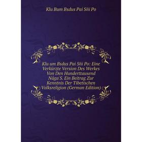 Книга Klu um Bsdus Pai Sñi Po: Eine Verkürz te Version Des Werkes Von Den Hunderttausend Nâga'S. Ein Beitrag Zur Kenntnis Der Tibetischen Volksreligio
Книга Klu um Bsdus Pai Sñi Po: Eine Verkürz te Version Des Werkes Von Den Hunderttausend Nâga'S. Ein Beitrag Zur Kenntnis Der Tibetischen Volksreligio