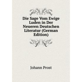 Книга Die Sage Vom Ewige Luden in Der Neueren Deutschen Literatur (German Edition)
Книга Die Sage Vom Ewige Luden in Der Neueren Deutschen Literatur (German Edition)