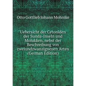 Книга Uebersicht der Cetoniden der Sunda-Inseln und Molukken, nebst der Beschreibung von zweiundzwanzigneuen Arten (German Edition)
Книга Uebersicht der Cetoniden der Sunda-Inseln und Molukken, nebst der Beschreibung von zweiundzwanzigneuen Arten (German Edition)