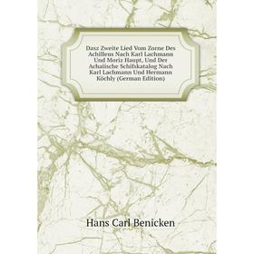 Книга Dasz Zweite Lied Vom Zorne Des Achilleus Nach Karl Lachmann Und Moriz Haupt, Und Der Achaiische Schifskatalog Nach Karl Lachmann Und Hermann Köc
Книга Dasz Zweite Lied Vom Zorne Des Achilleus Nach Karl Lachmann Und Moriz Haupt, Und Der Achaiische Schifskatalog Nach Karl Lachmann Und Hermann Köc