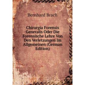 Книга Chirurgia Forensis Generalis Oder Die Forensische Lehre Von Den Verletzungen Im Allgemeinen (German Edition)
Книга Chirurgia Forensis Generalis Oder Die Forensische Lehre Von Den Verletzungen Im Allgemeinen (German Edition)