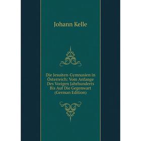 Книга Die Jesuiten-Gymnasien in Österreich: Vom Anfange Des Vorigen Jahrhunderts Bis Auf Die Gegenwart (German Edition)
Книга Die Jesuiten-Gymnasien in Österreich: Vom Anfange Des Vorigen Jahrhunderts Bis Auf Die Gegenwart (German Edition)