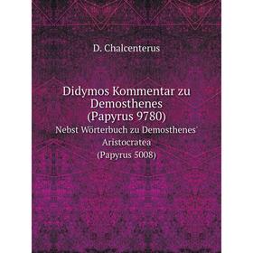 Книга Didymos Kommentar zu Demosthenes (Papyrus 9780) Nebst Wörterbuch zu Demosthenes' Aristocratea (Papyrus 5008)
Книга Didymos Kommentar zu Demosthenes (Papyrus 9780) Nebst Wörterbuch zu Demosthenes' Aristocratea (Papyrus 5008)