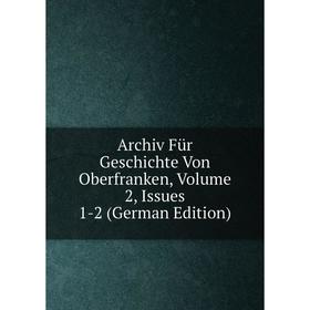 Книга Archiv Für Geschichte Von Oberfranken, Volume 2, Issues 1-2 (German Edition)
Книга Archiv Für Geschichte Von Oberfranken, Volume 2, Issues 1-2 (German Edition)