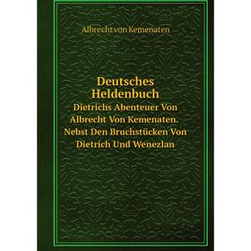 Книга Deutsches Heldenbuch Dietrichs Abenteuer Von Albrecht Von Kemenaten. Nebst Den Bruchstücken Von Dietrich Und Wenezlan
Книга Deutsches Heldenbuch Dietrichs Abenteuer Von Albrecht Von Kemenaten. Nebst Den Bruchstücken Von Dietrich Und Wenezlan